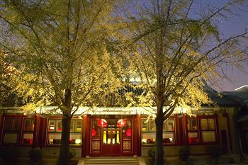 The China Club Beijing Ξενοδοχείο Εξωτερικό φωτογραφία
