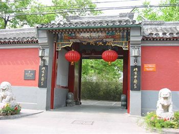The China Club Beijing Ξενοδοχείο Εξωτερικό φωτογραφία